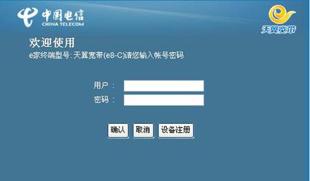 哪位了解無線路由器用戶登入密碼忘記了怎麼辦