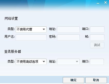 QQ登录超时，请检查您的网络或本机防火墙设置。是怎么回事呀。