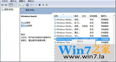 問一下win7如何優化電腦內存