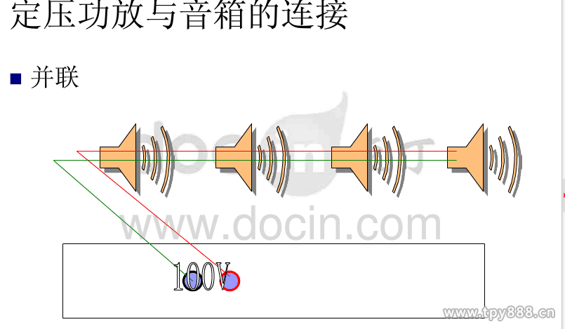 广播喇叭的接线方法谁能给我描述一下？