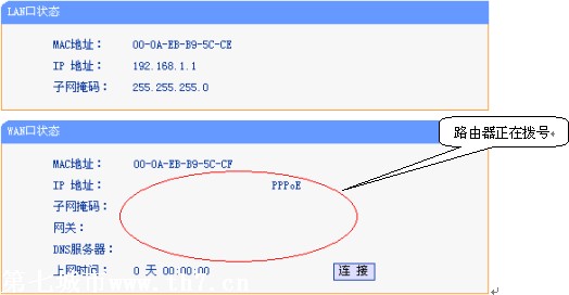 求告知无路由器怎么安装