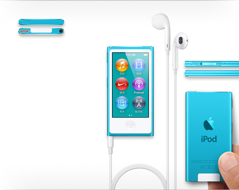 谁知道ipodnano7多少钱