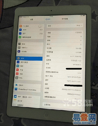 ipad摔了保修吗谁了解的说下