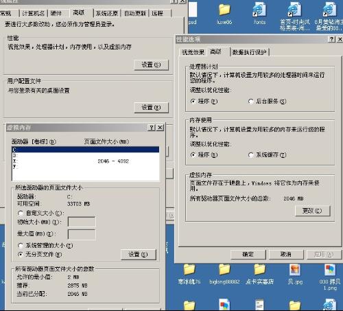 怎樣讓電腦卡機知道的能告訴下嗎