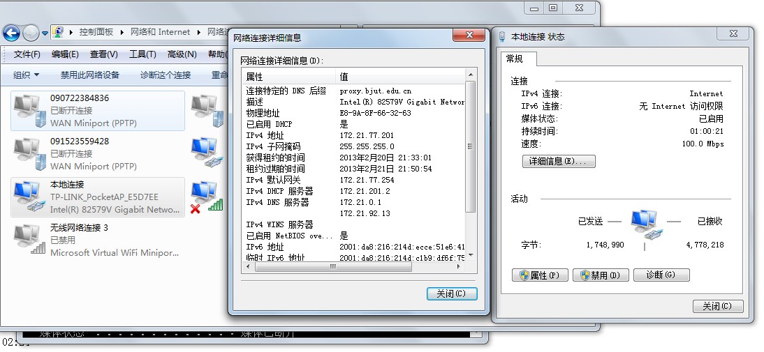 请问大学宿舍无线路由器怎么设置？