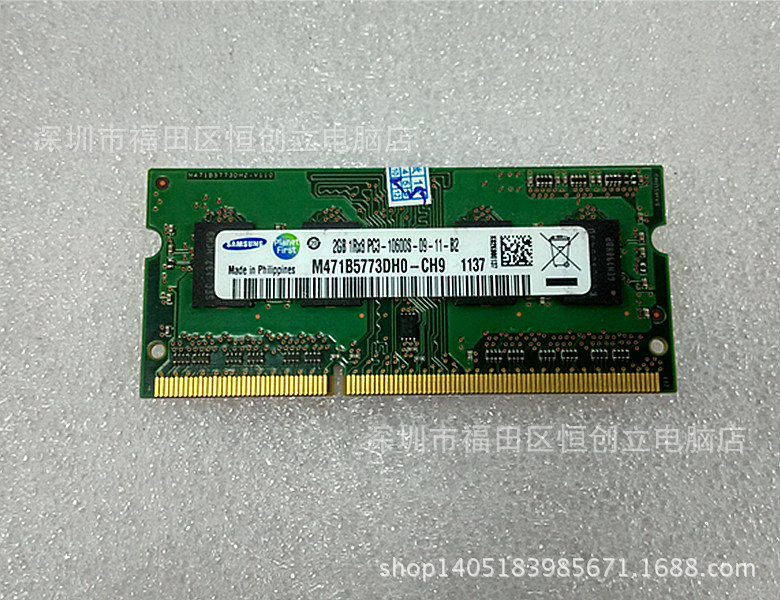 DDR3和DDR3L可以混用嗎？DDR3L與DDR3兼容嗎