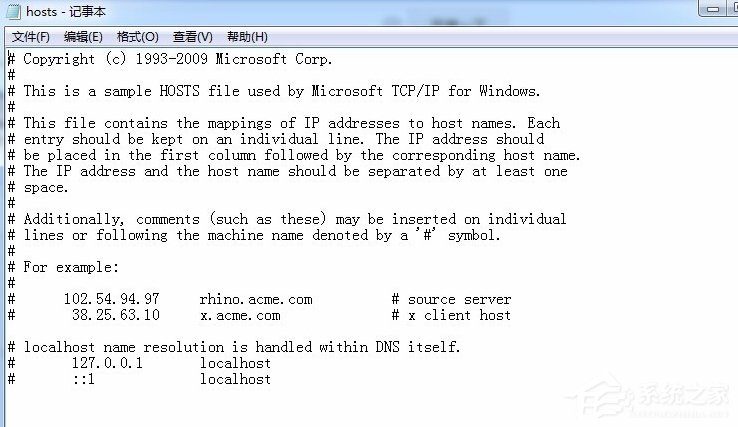 win7hosts在哪哪位比較清楚