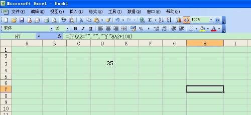 Excel求和公式问题，跪求解答，十分感谢