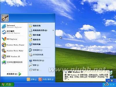 誰知道windows7怎麼裝回xp