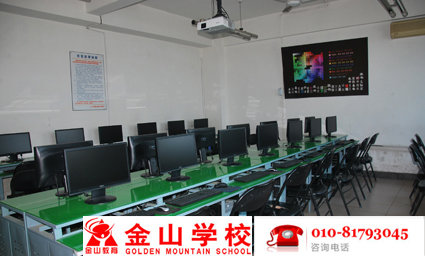 北京哪裏有電腦維修培訓學校 去哪學電腦技術比較好