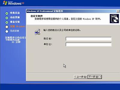 Windows XP新安裝字體係統無法識別怎麼辦