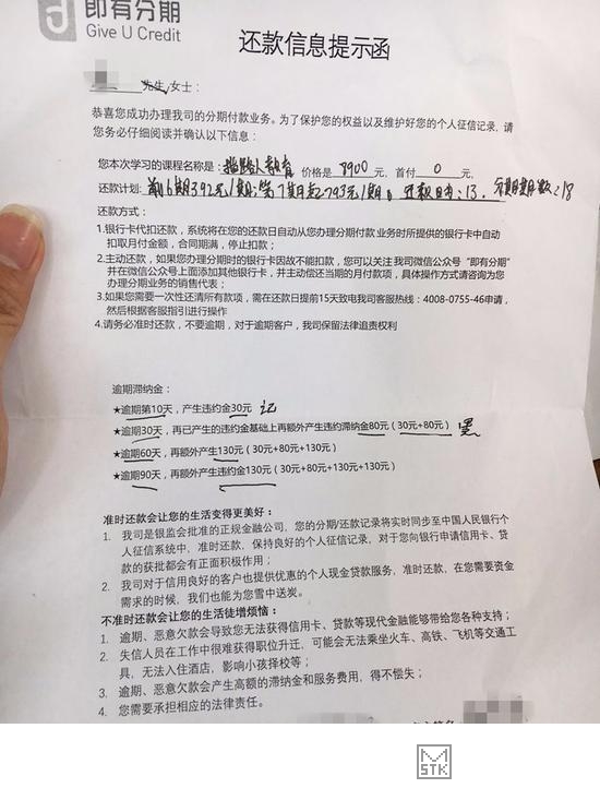 有没用那种可以分12期还款的，我是学生，现在急需钱，大概5000，但一次