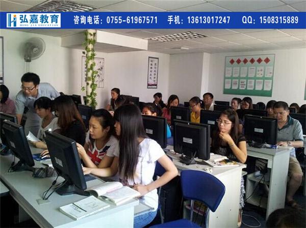 深圳哪里有好的电脑培训班？