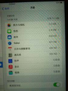 ipad2升级到ios8卡不卡