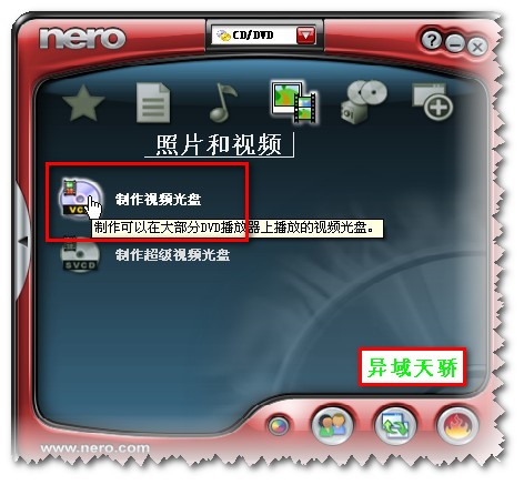 請問nero9怎麼刻錄vcd