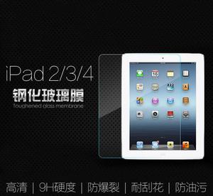 求大神解答ipad3贴膜多少钱