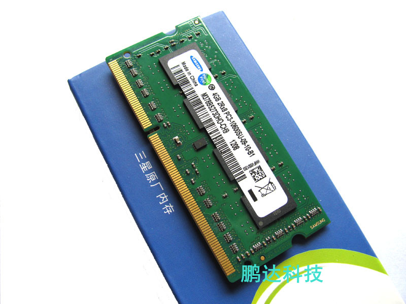 惠普HP Pro  2000  pc 32位  内存1Gb 三星DDR3 1333      能改三星4G DDR3 1333 吗？