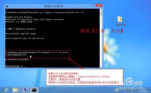 求问windows10pe安装方法是什么