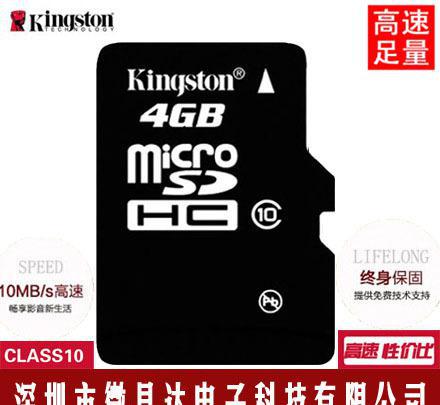 谁知道tf卡microsd卡区别主要是什么？