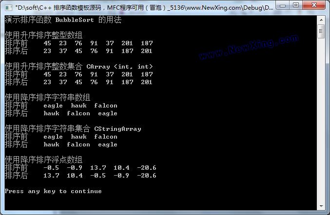 用C++編win32程序除了MFC還有別的選擇嗎