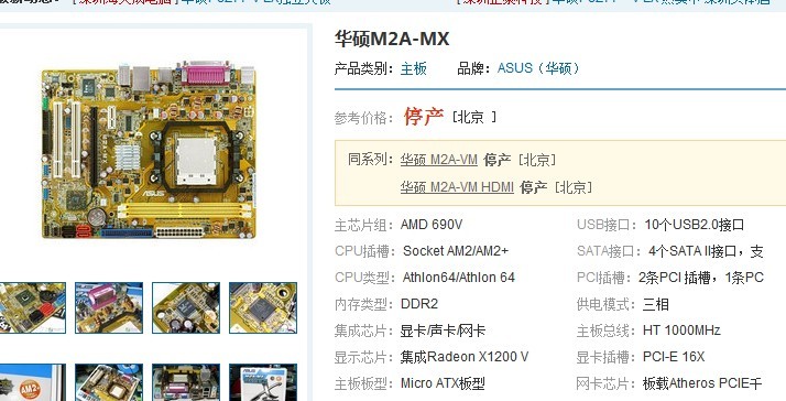 前两天买了台华硕w519l的电脑，cpu是i5-5200u,内存是8g,硬盘是1t的，花了三千九百多值吗？