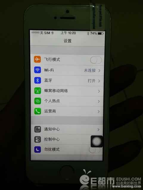 哪位说说为什么iphone显示无wifi