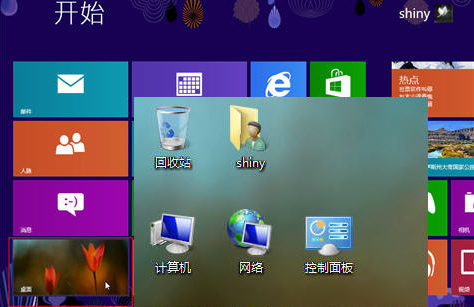 win8.1系统图标和游戏的画面都很小该怎么办