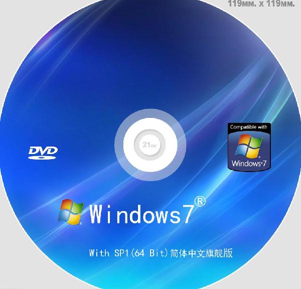 哪位清楚windows7係統安裝光盤多少錢