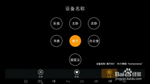 哪位说说怎么把音频导入到iphone