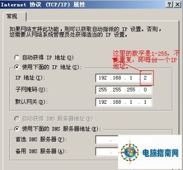 怎樣設置網絡交換機知道的能告訴下嗎