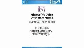 刚在360下的office2010 需要密钥，谁能给提供一个，万分感激