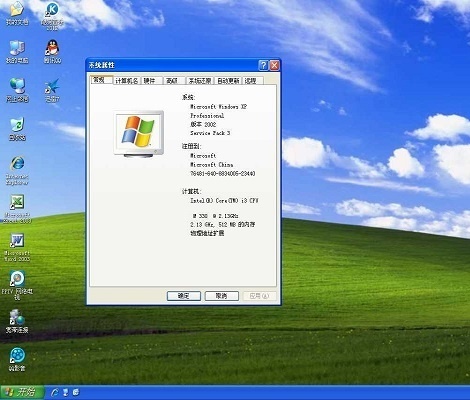 WindowsXP系统哪个版本最好用