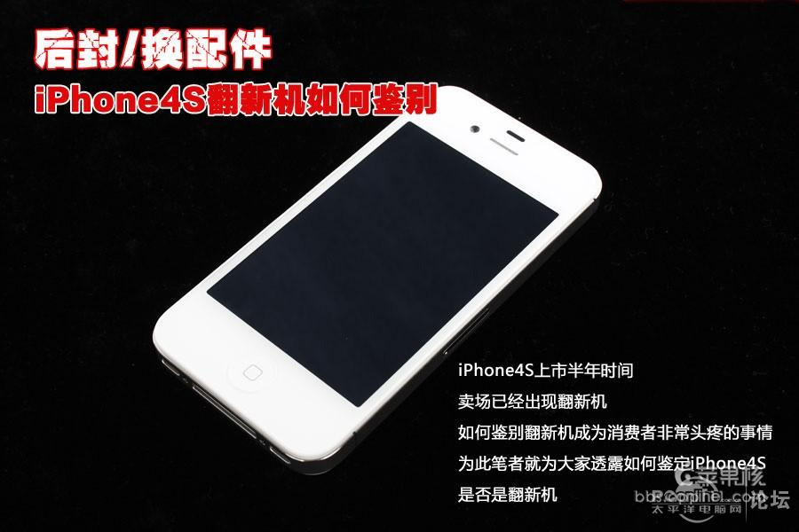 iphone5怎么看小说了解的说下