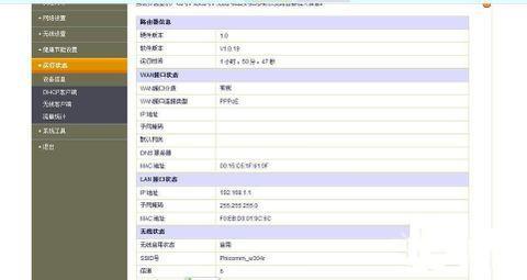 誰知道怎樣設置路路由器