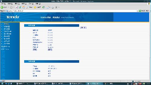 求解換個路由器怎麼連不上