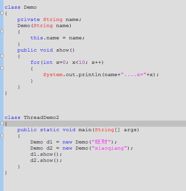 對象調用的問題（Java）