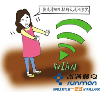 关于无线WIFI的问题