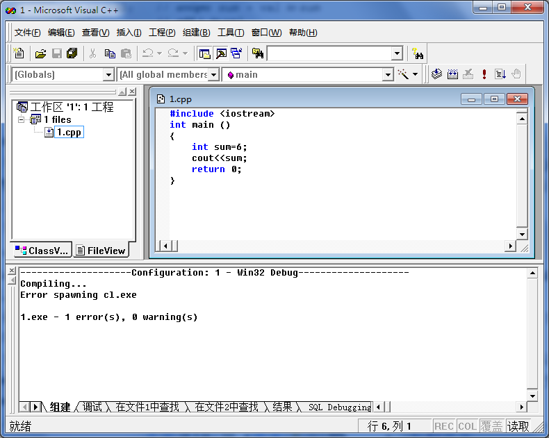 急~vc++6.0沒有c++source files