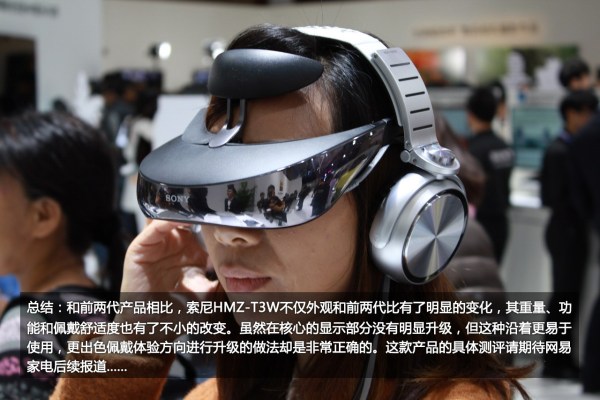 sony头戴3d显示器的报价单谁有？