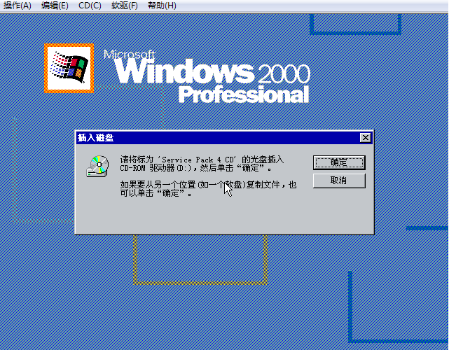 windows2000安裝版係統安裝問題