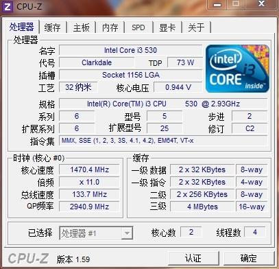 cpui32120和i32100有哪些不同？