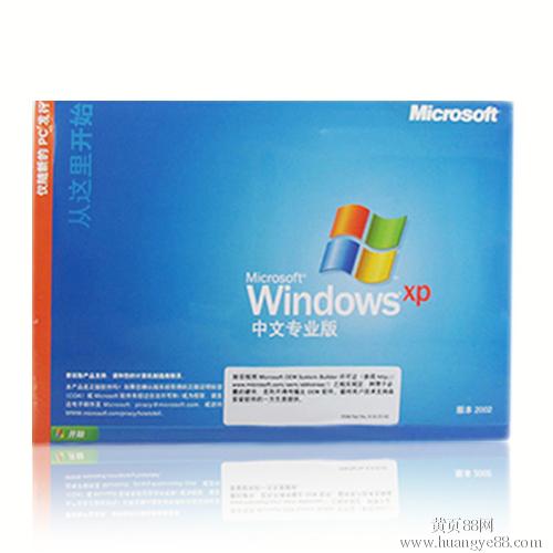 Windows Server 2003裝什麼殺毒軟件好