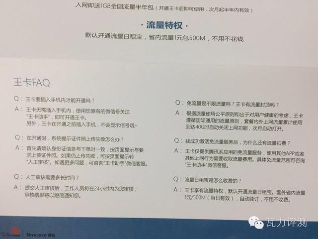 在電腦用qq遊戲玩王者榮耀一直隔一段時間就卡460 ，沒次卡的時候都是卡460  怎麼回事