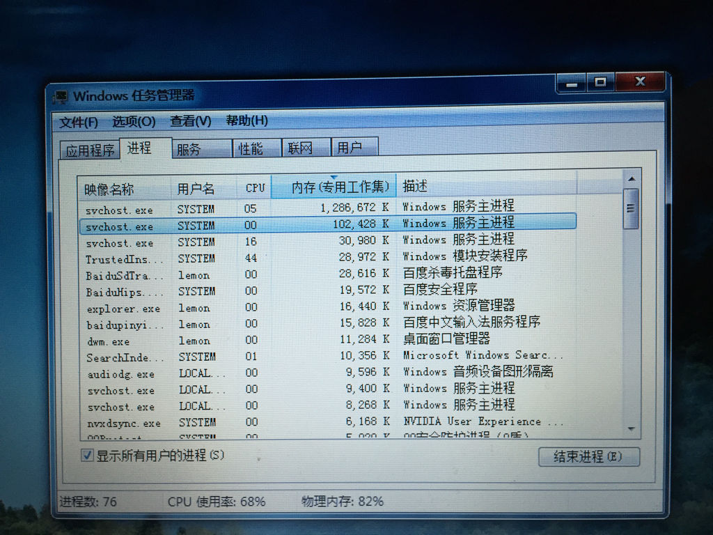 华硕x550cc怎么加装内存，位置在哪里？求图