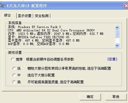 為什麼我好多遊戲都打不開。這是什麼情況？老出現這個東西。