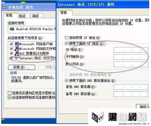 無線路由怎麼查找連接了多少台電腦