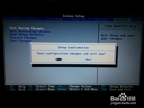 如何在WIN7係統開啟聯想電腦BIOS?在BIOS中如何設置用戶密碼？