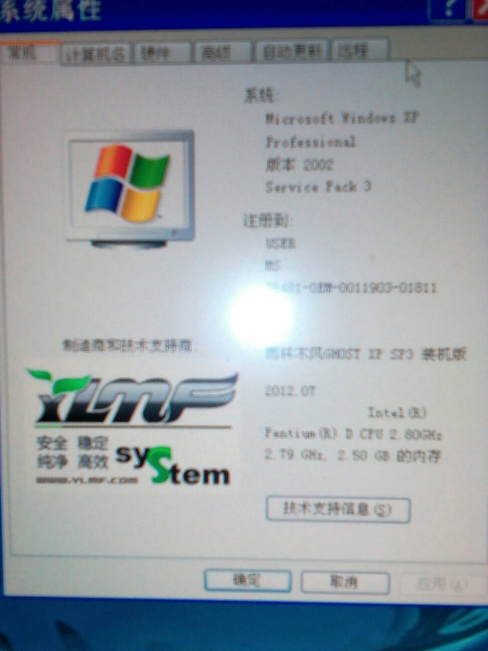我的电脑系统是这样的，请问能装Windows7系统吗？是32位还是64位的？
