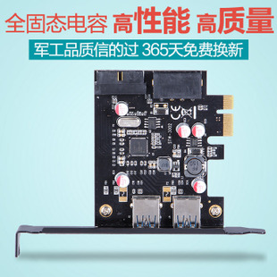 這台電腦有沒有PCI-E3.0接口