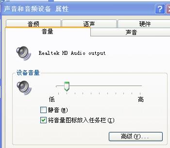 thinkpad 外放没声音怎么办